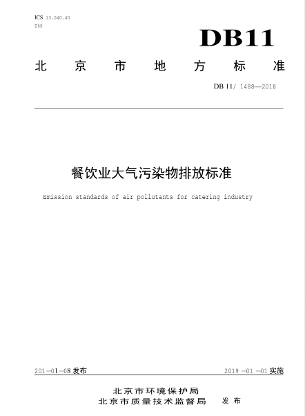 新興榮福撞擊流煙罩：http://www.szhonghai.com.cn/Product/view/id/101.html